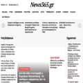 news-365.gr