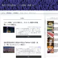 news-kousatu.com