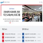 news.cau.ac.kr