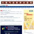 news.cnpowder.com.cn