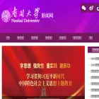 news.nankai.edu.cn news.nankai.edu.cn