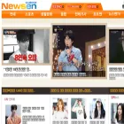 news.newsen.com news.newsen.com
