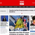 news247.gr