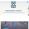 newsaler.ru