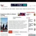newsbit.gr newsbit.gr