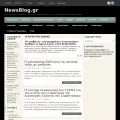 newsblog.gr