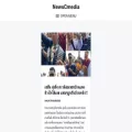 newscmedia.com