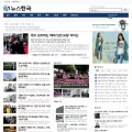 newshankuk.com