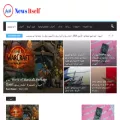 newsitself.com