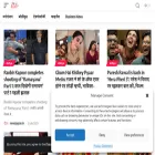 newsjagran.in newsjagran.in