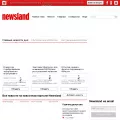 newsland.com