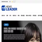 newsleader.or.kr