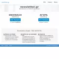 newsletter.gr