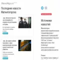 newsmgn.ru