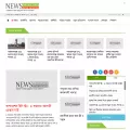 newsnarayanganj24.net