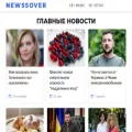 newssover.com