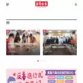 newstaiwan.net