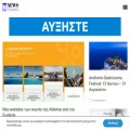 newstourism.gr