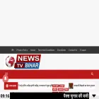 newstvbihar.com