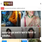 newswaale.com newswaale.com