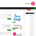 newtakhfif.com