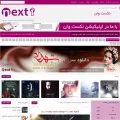 next1.ir next1.ir