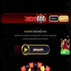 next666.com