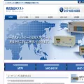 nextcorp.co.jp nextcorp.co.jp