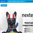 nextel.net