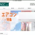 ngc-shop.com ngc-shop.com