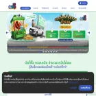 ngernhaijai.com ngernhaijai.com