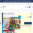 nghaimshi.com nghaimshi.com