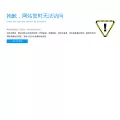 ngj.cn