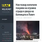 nglas.net nglas.net