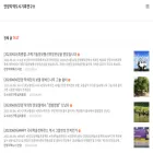 ngoanyang.or.kr ngoanyang.or.kr