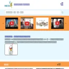 ngo.hkcss.org.hk
