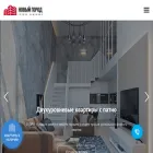 ngstroy.com ngstroy.com