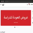 niamah.sa niamah.sa