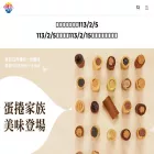 niangiforyou2016.com