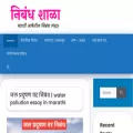 nibandhshala.com nibandhshala.com