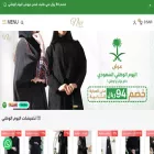 nice-abayas.com nice-abayas.com