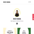 nice-nana.com nice-nana.com