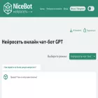 nicebot.ru