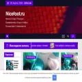 nicefoot.ru nicefoot.ru