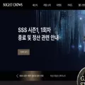nightcrows.co.kr nightcrows.co.kr