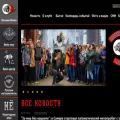 nightwolves.ru