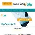 nikanaccountcastle.com nikanaccountcastle.com