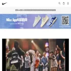 nike.cn nike.cn