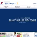 nikke-tennis.jp