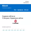 nikovit.ru